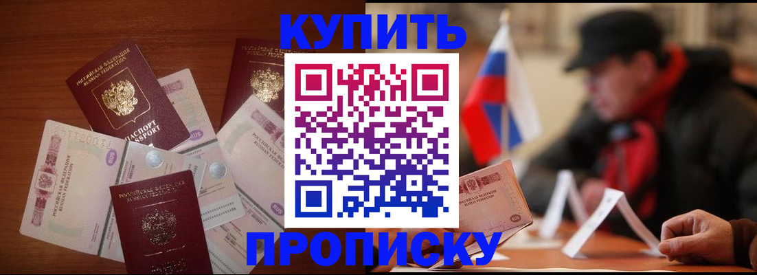 временная регистрация госуслуги в Саратове
