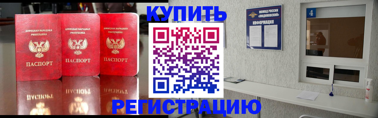 регистрация для дет. сада в Саратове