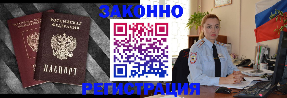 регистрация для дет. сада в Саратове